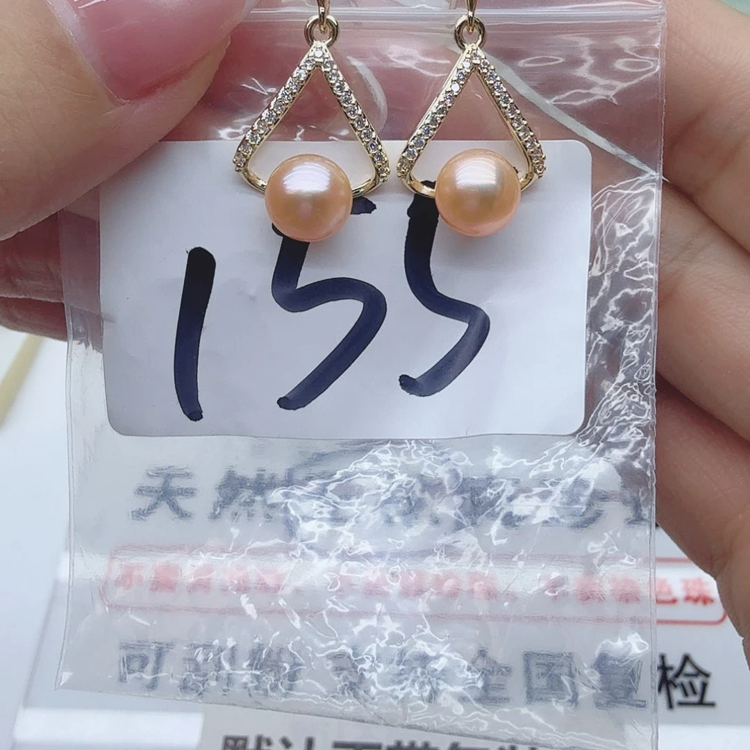 合金淡水珍珠珠宝奇石155