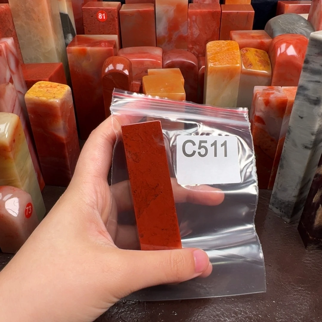 悟***禅老挝石印石老挝石