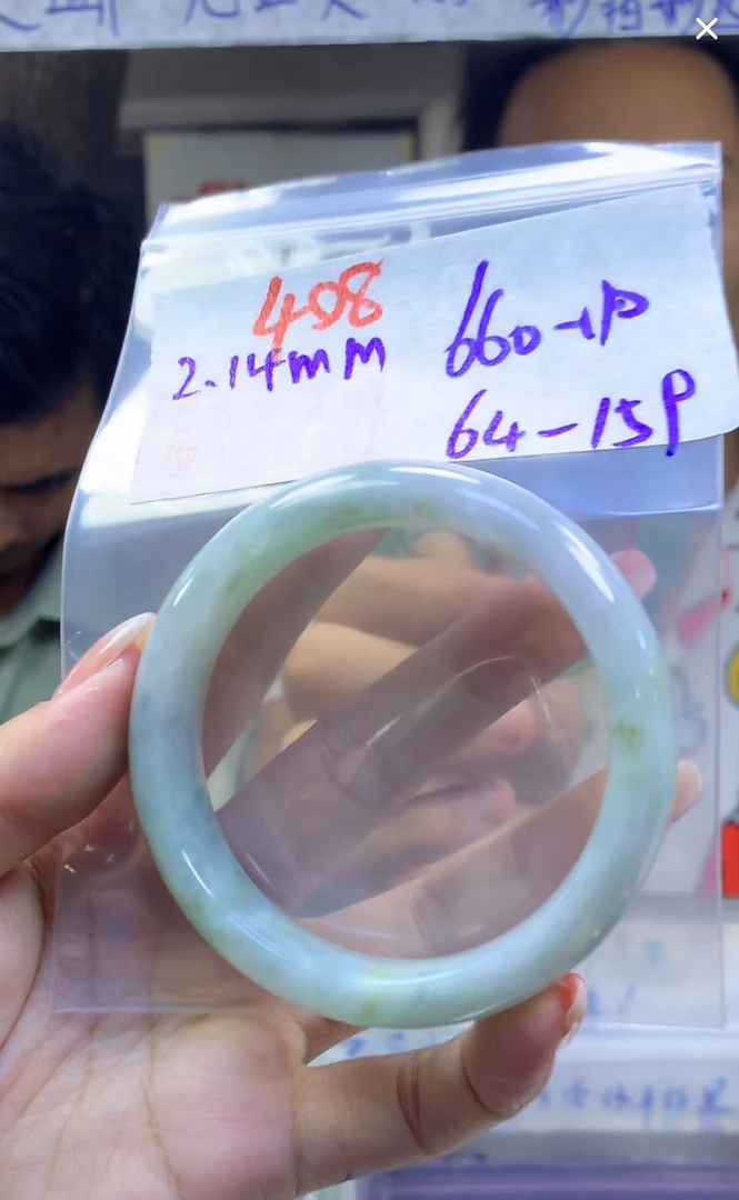 定制翡翠未镶嵌毛货408手镯64+660元+拍一发一