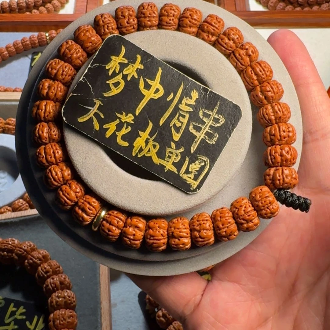 金刚菩提手串何*豪雄霸天下