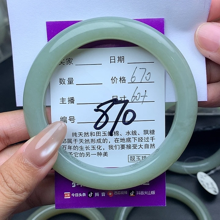 和田玉手镯未镶嵌