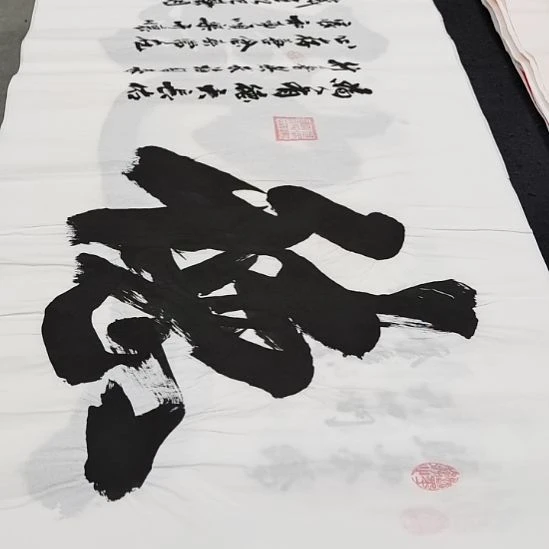 翰墨申国栋老师作品一副