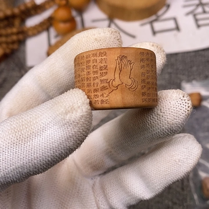 檀香木手串/手链老山檀香雕刻心经扳指内径2.0