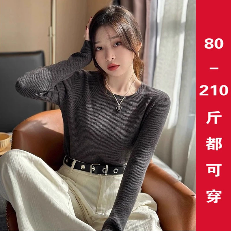 大码打底衫女2025新款秋冬内搭灰色圆领针织衫法式高级感内穿上衣