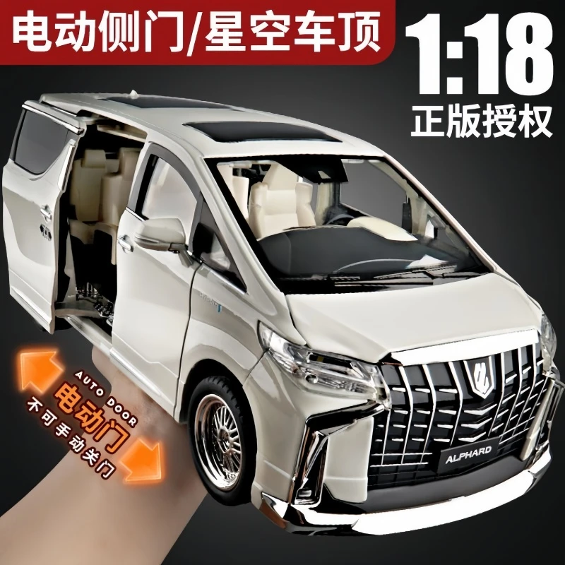 正版授权【星空顶】丰田埃尔法1:18仿真合金车模【电动门】收藏礼物