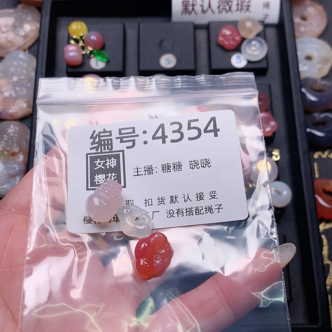 玛瑙/玉髓颈饰合金花*