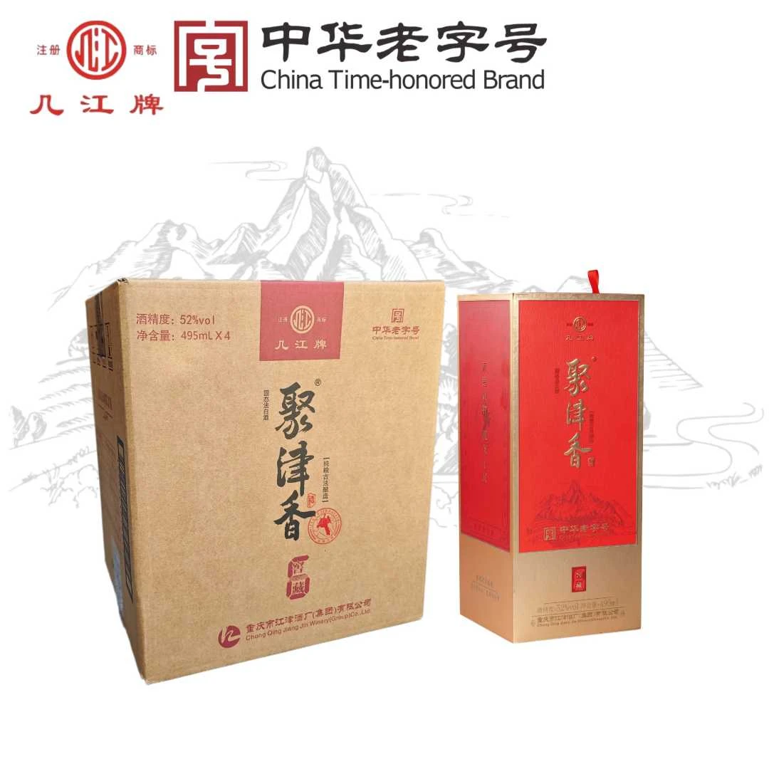 几江牌聚津香窖藏6 小曲清香白酒 纯粮酿造 4盒52度495ml