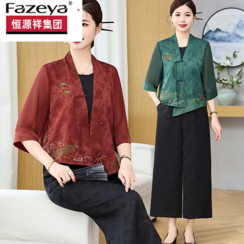 恒源祥集团彩羊人妈妈真丝香云纱两件套装新中式国风中老年女夏装
