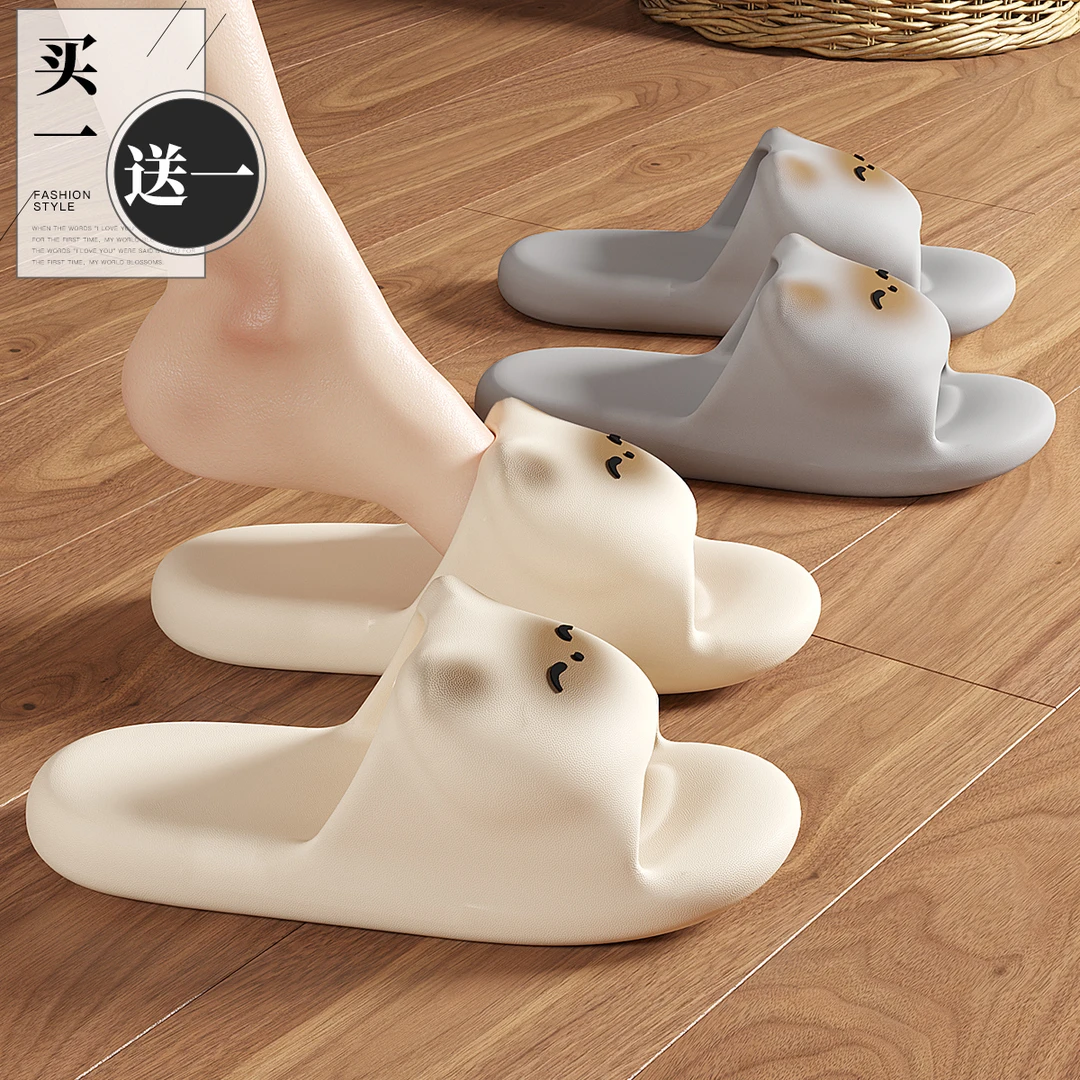 猫力买1送1可爱厚底拖鞋女夏季居家室内2025新款情侣防滑凉拖鞋男