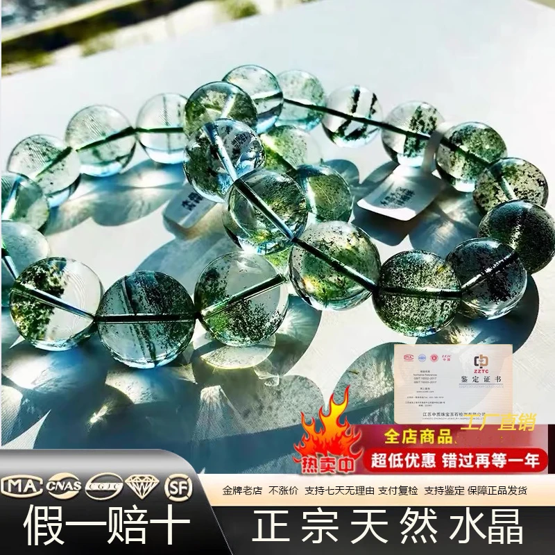 天然绿幽灵【假一赔十】散珠单卖/diy设计专属/多样性发其一