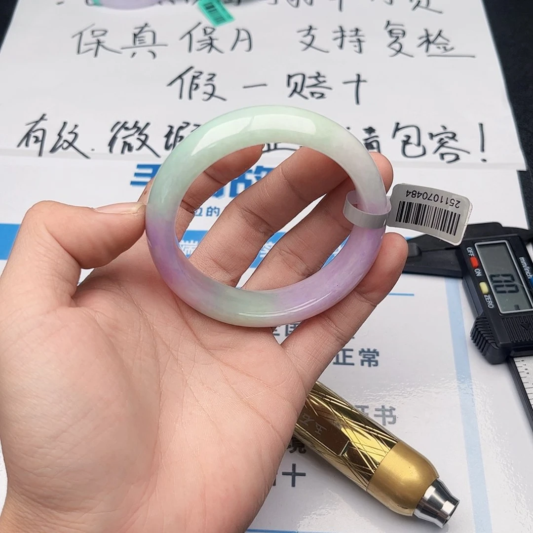未镶嵌手镯翡翠5657。800