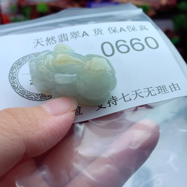 吊坠(不含链)未镶嵌翡翠鱼*