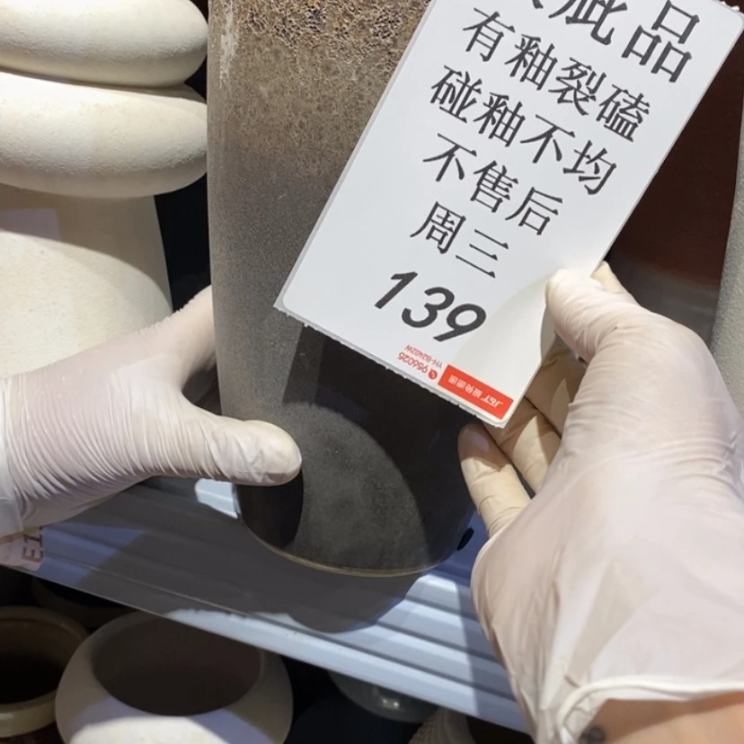 【闪购商品】摆件飞**鱼陶瓷摆件瑕疵特卖