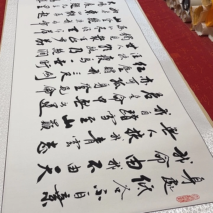 书法青云志卷轴李保军205✖️55厘米左右3号