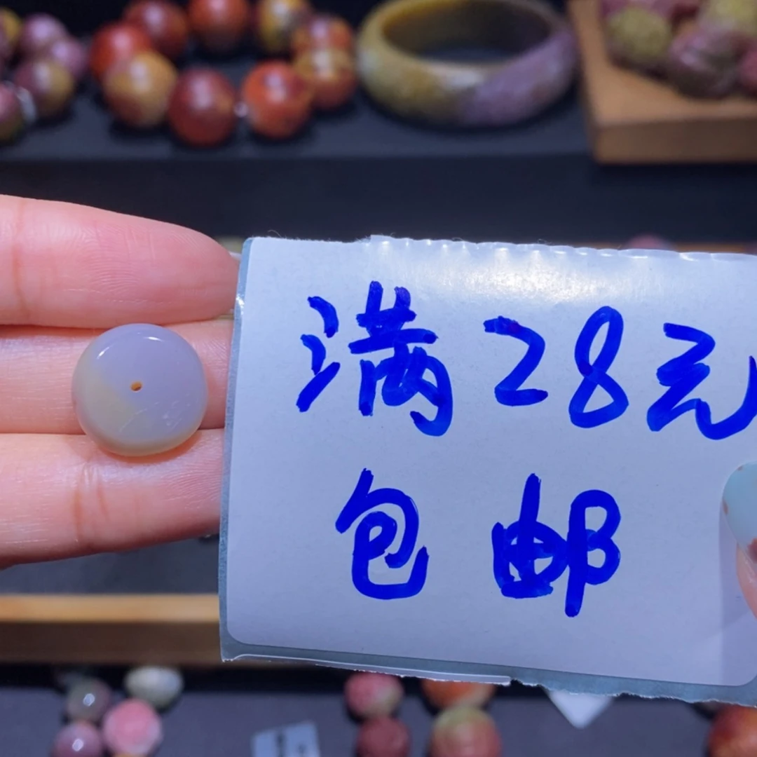 【闪购商品】未镶嵌手链玛瑙/玉髓盐源玛瑙