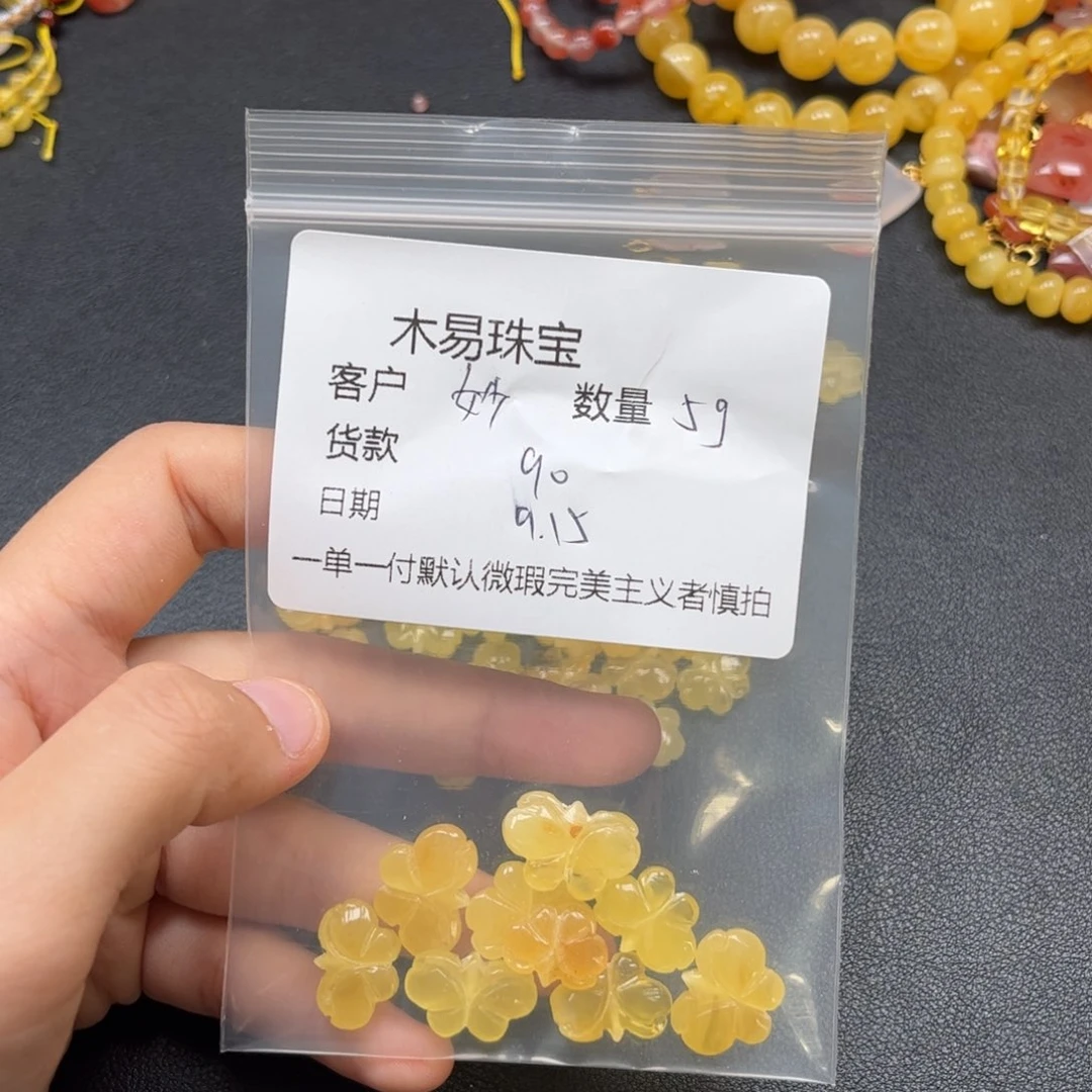 妙***妙未镶嵌配饰南红玛瑙