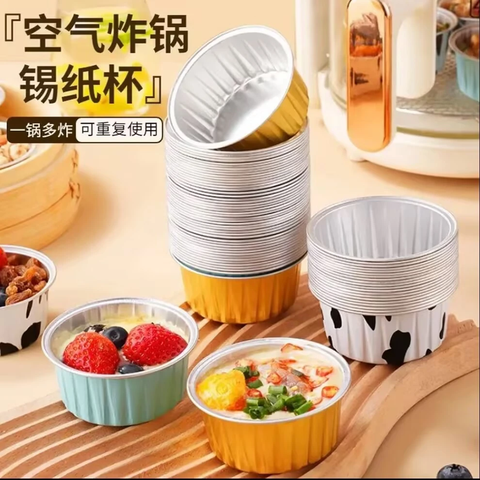 【到手30只】空气炸锅专用锡纸碗杯烤箱蛋糕模具可重复使用布丁杯