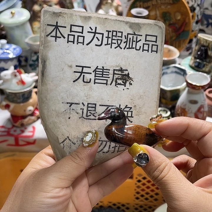 19.9发带瑕疵牌都是坏的1