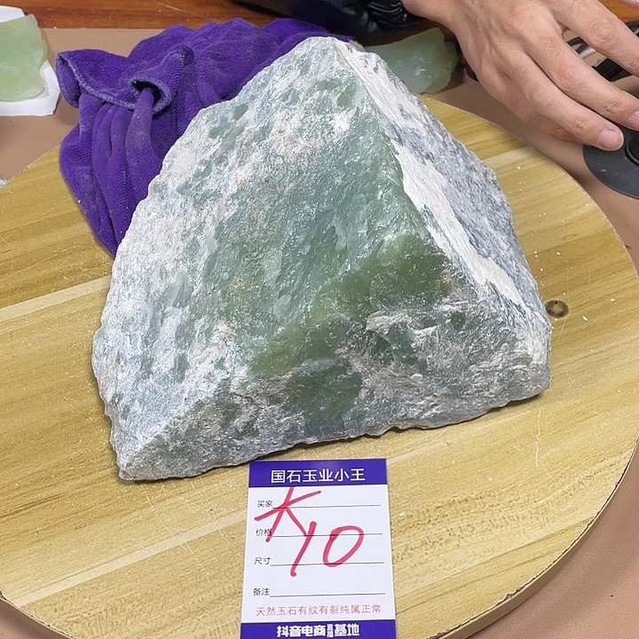 蛇纹石玉珠宝奇石未镶嵌楊