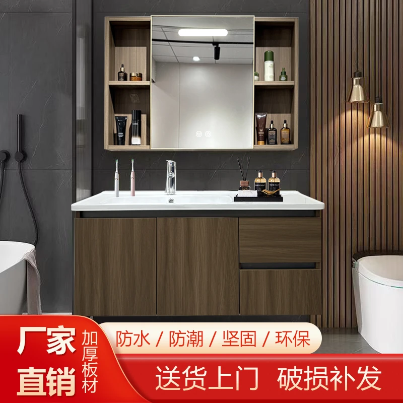 新中式蜂窝铝陶瓷一体盆浴室柜卫生间洗漱台洗手洗脸盆柜组合套装