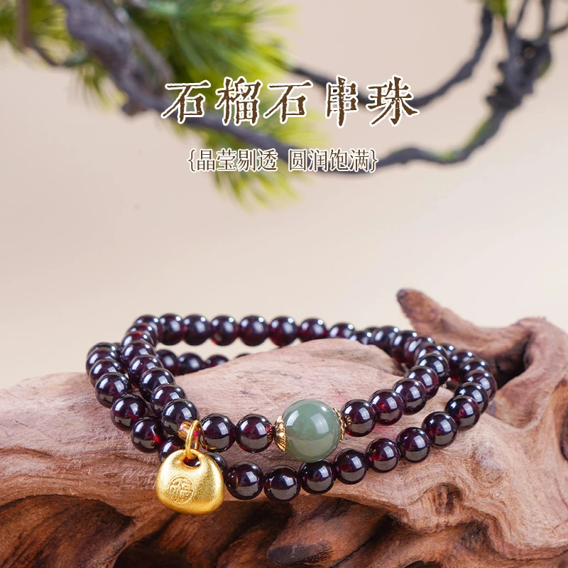 天然双圈石榴石顶珠和田玉配小福袋吊坠手链 多样性发一 SL556