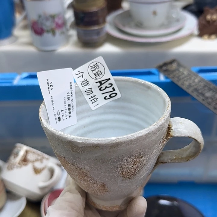 瓷片?*开播啦….开播啦