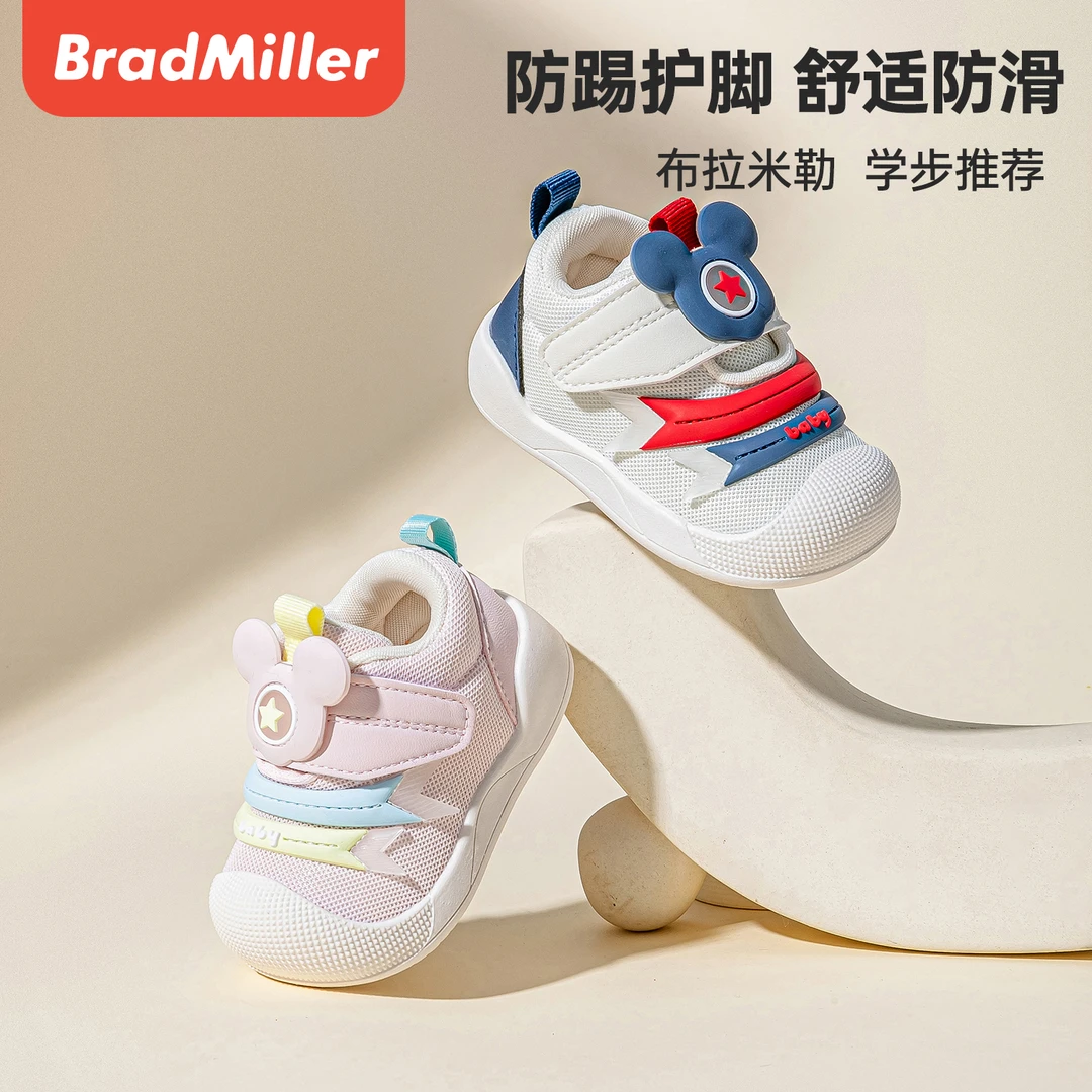 新品秋季宝宝学步鞋防滑机能鞋透气宝宝鞋子0-3岁婴儿鞋软底轻便