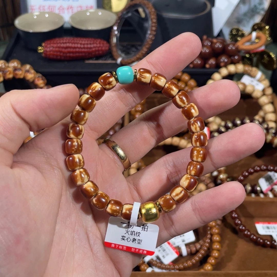 手串紫金鼠笔***雨火焰实心老型