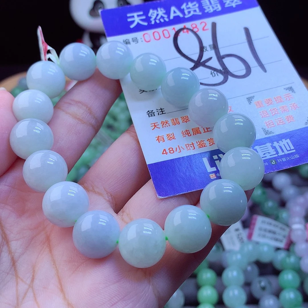 未镶嵌手链翡翠手串