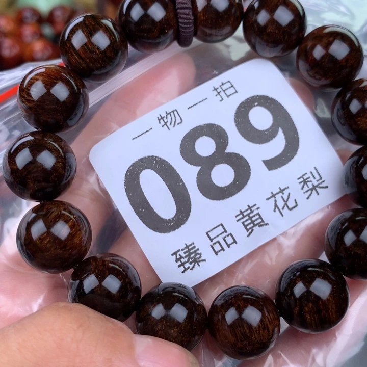 花梨木类手串手链1.5