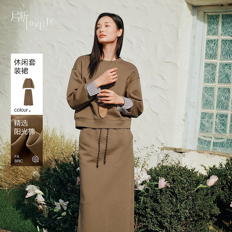 片断套装女2025春季新款圆领休闲撞色卫衣直筒半裙休闲搭配一整套