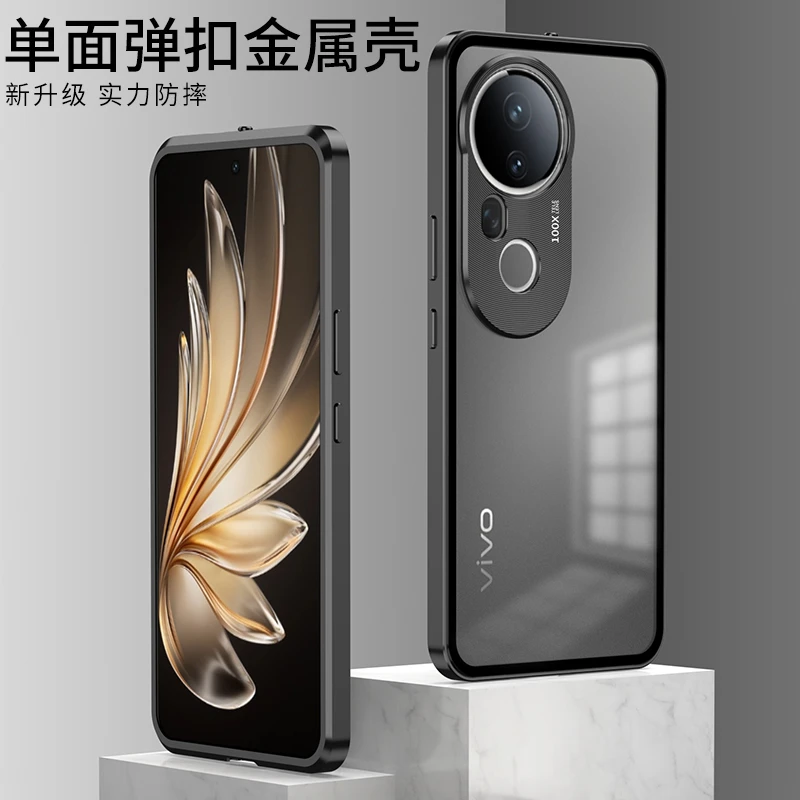 适用VIVO s20金属防摔手机壳s20pro弹扣PC磨砂半透背板创意硬壳潮