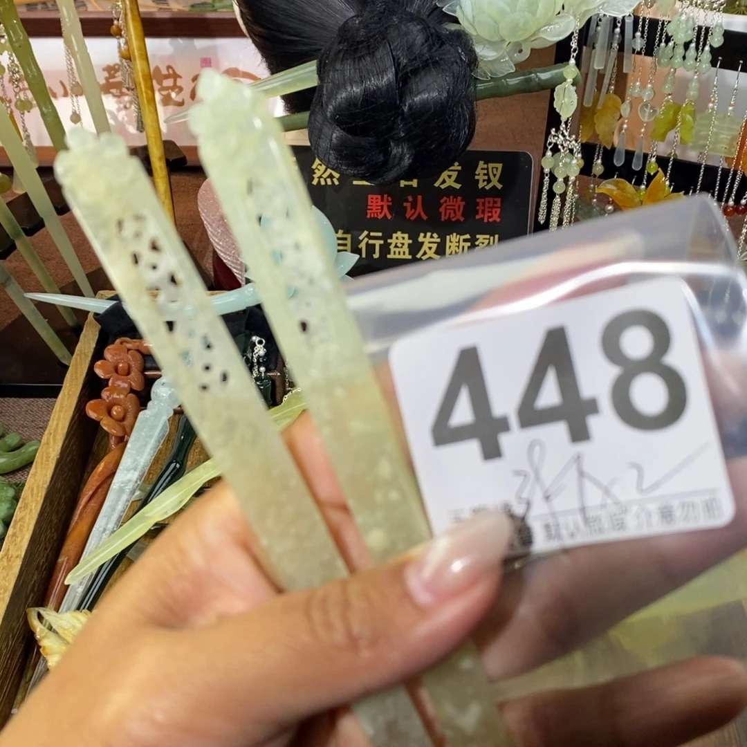 D***l蛇纹石玉未镶嵌发饰
