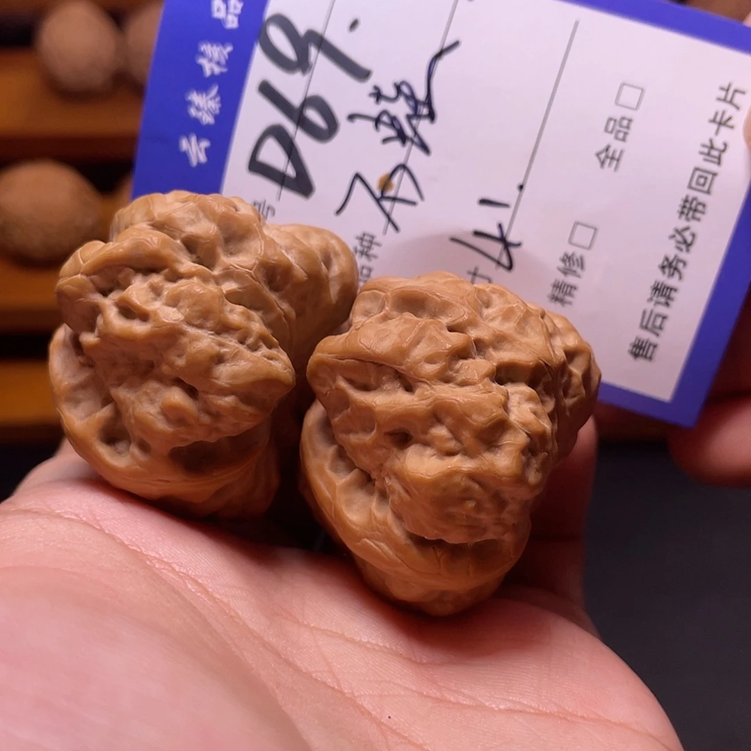 文玩核桃吊坠文玩