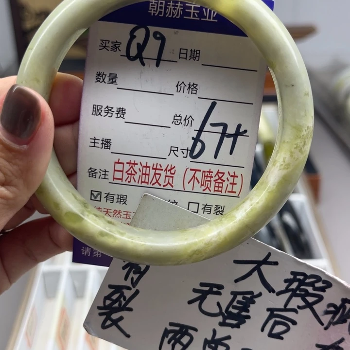 未镶嵌蛇纹石玉手镯