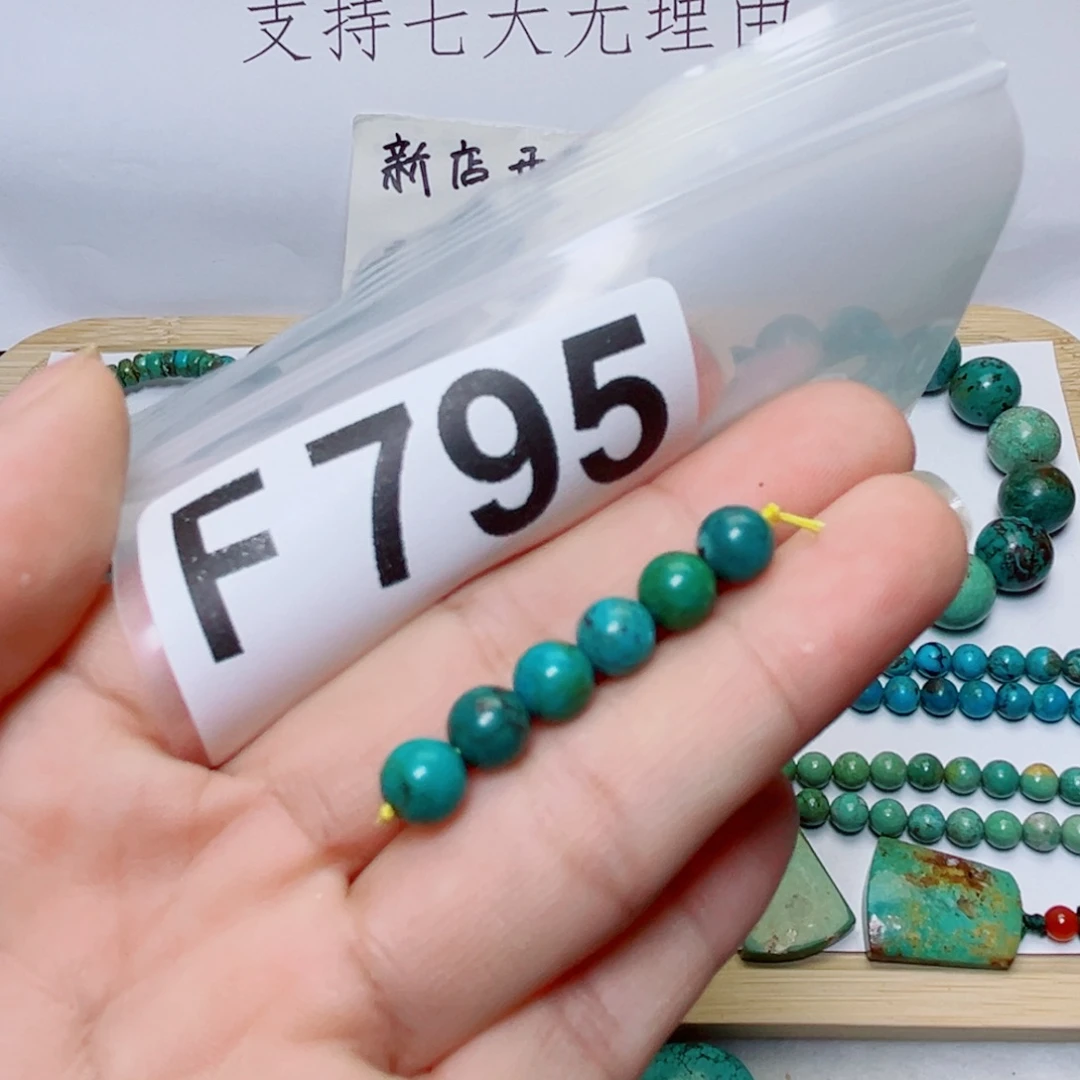 湖北原生态特色散珠配饰