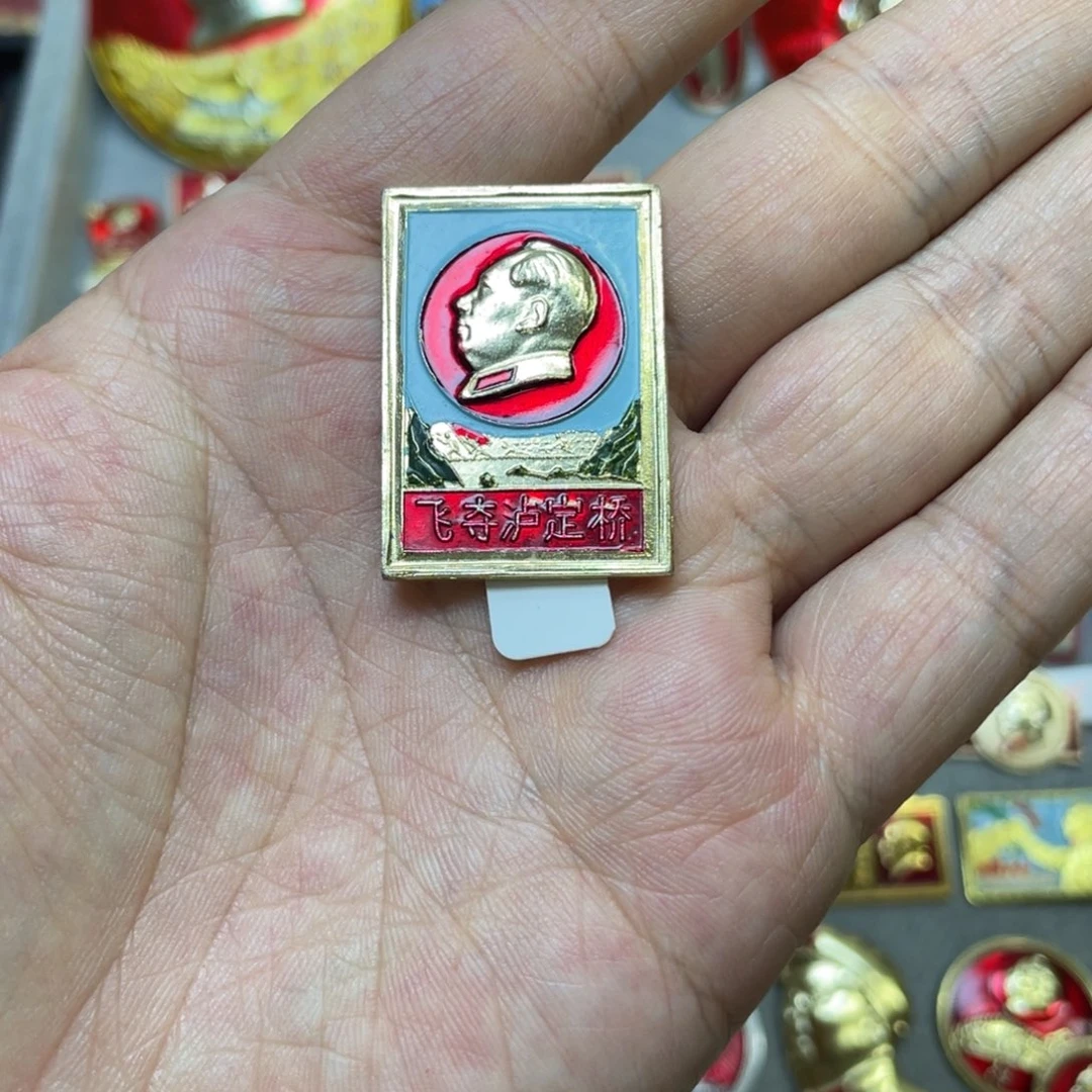铝美**王红色收藏精品小章