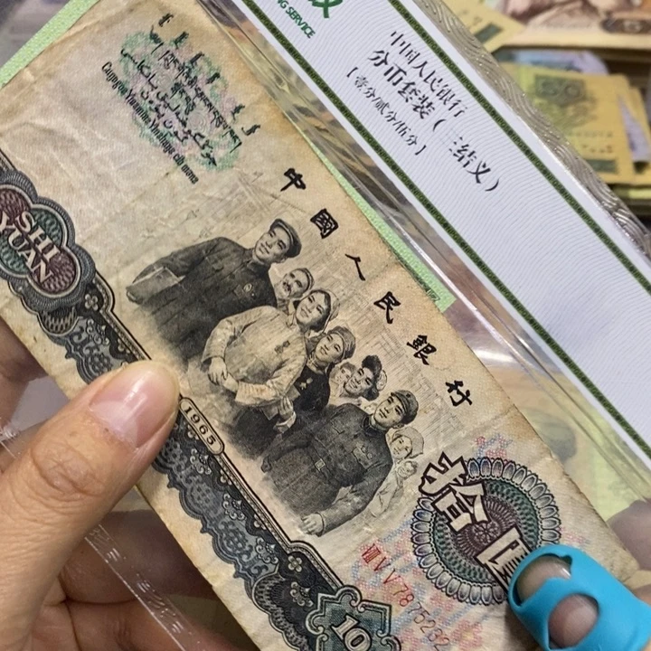 退市钱原图发货一张