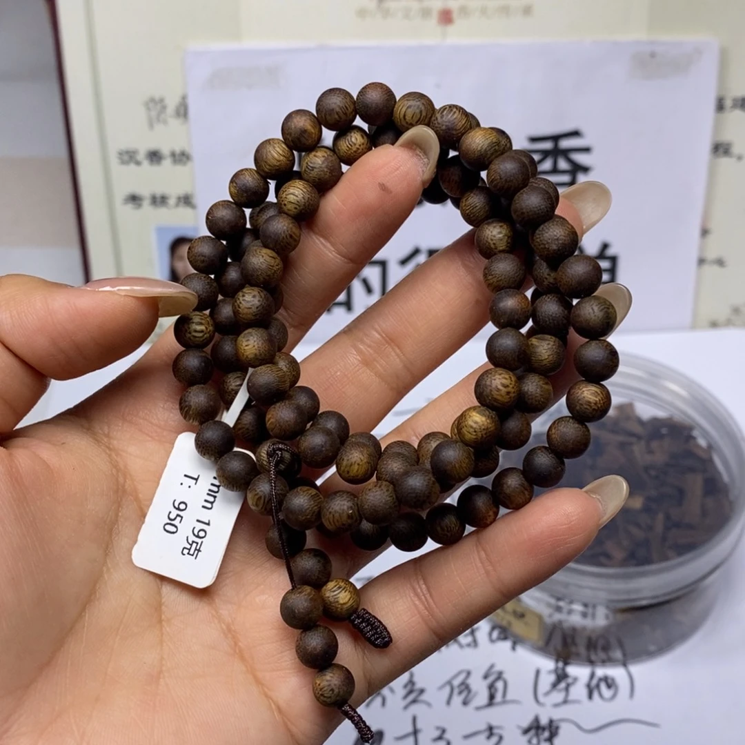 沉香手串油叶子一代 07多 19克 随机