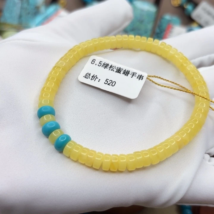 未镶嵌绿松石手链