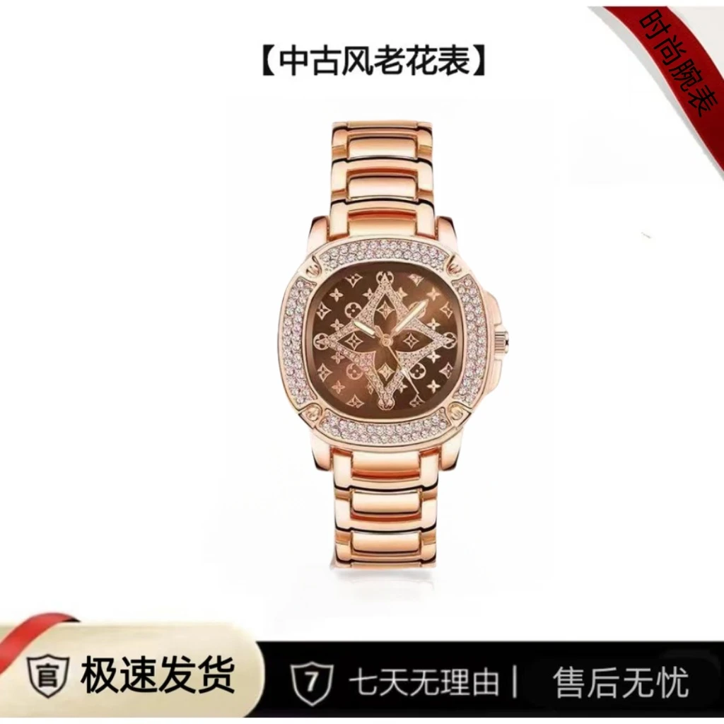 【范范的礼物】精致时尚潮流小香风玫瑰金色轻奢女士腕表—H6816