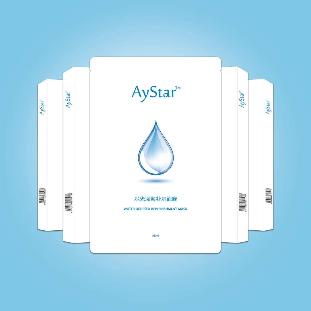 【买一送一】AyStar深海补水保湿面膜