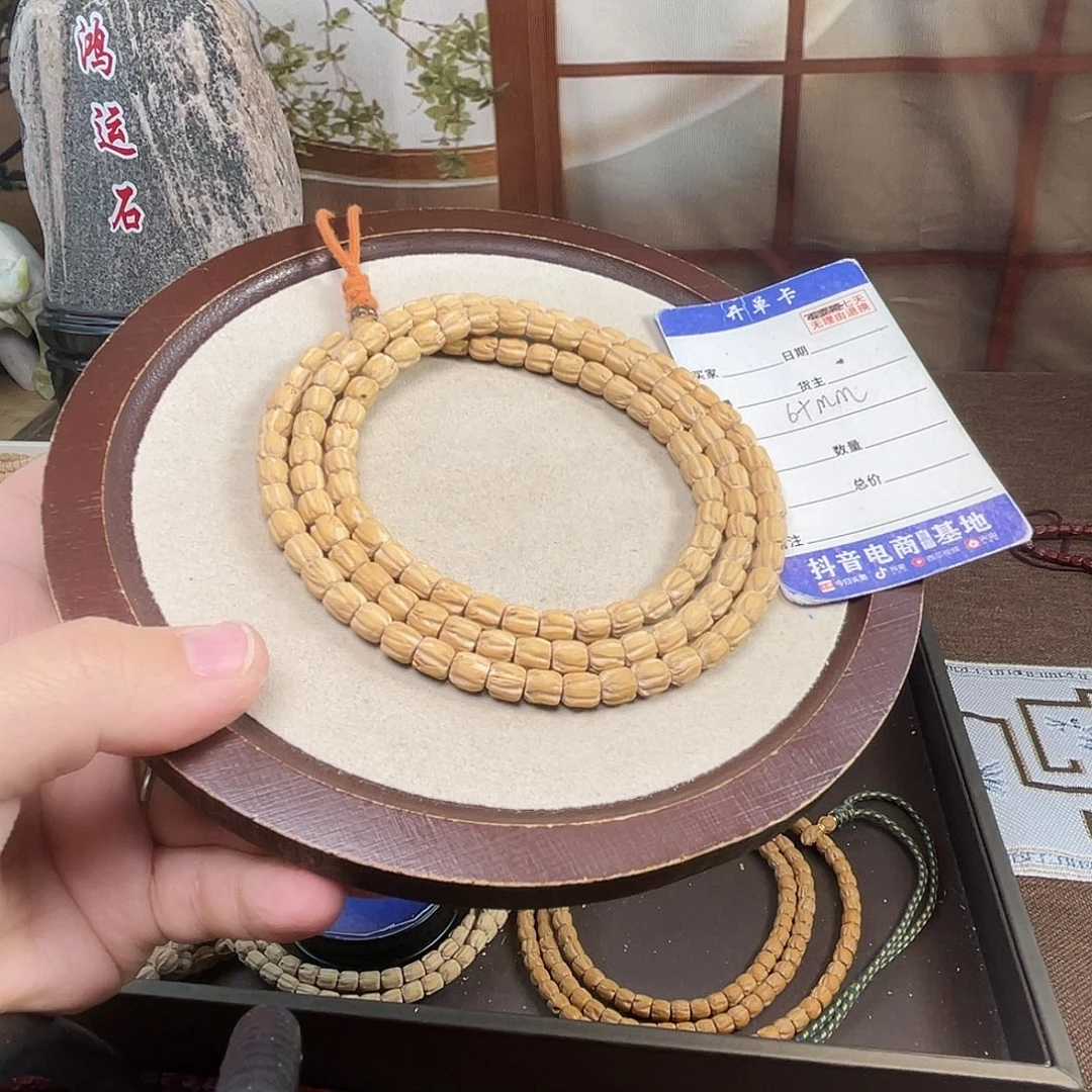 吊坠柏香籽/百香籽