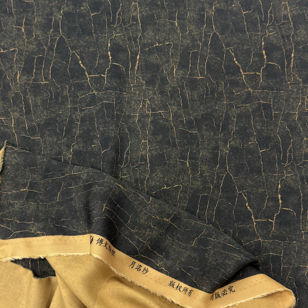 傅文纺织 升级版！染底贡缎月洺纱面料 黑金龟裂（拍2米包邮）