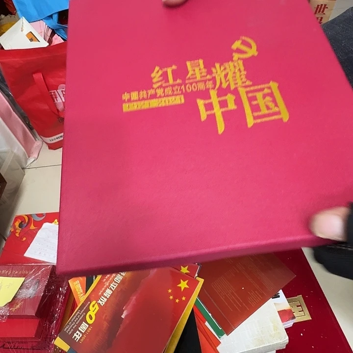 其他普通金属豆*红星纪念章50