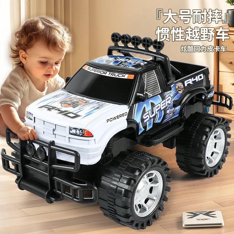 惯性越野皮卡车儿童超大号汽车玩具宝宝1一3岁2男孩女孩警车6礼物