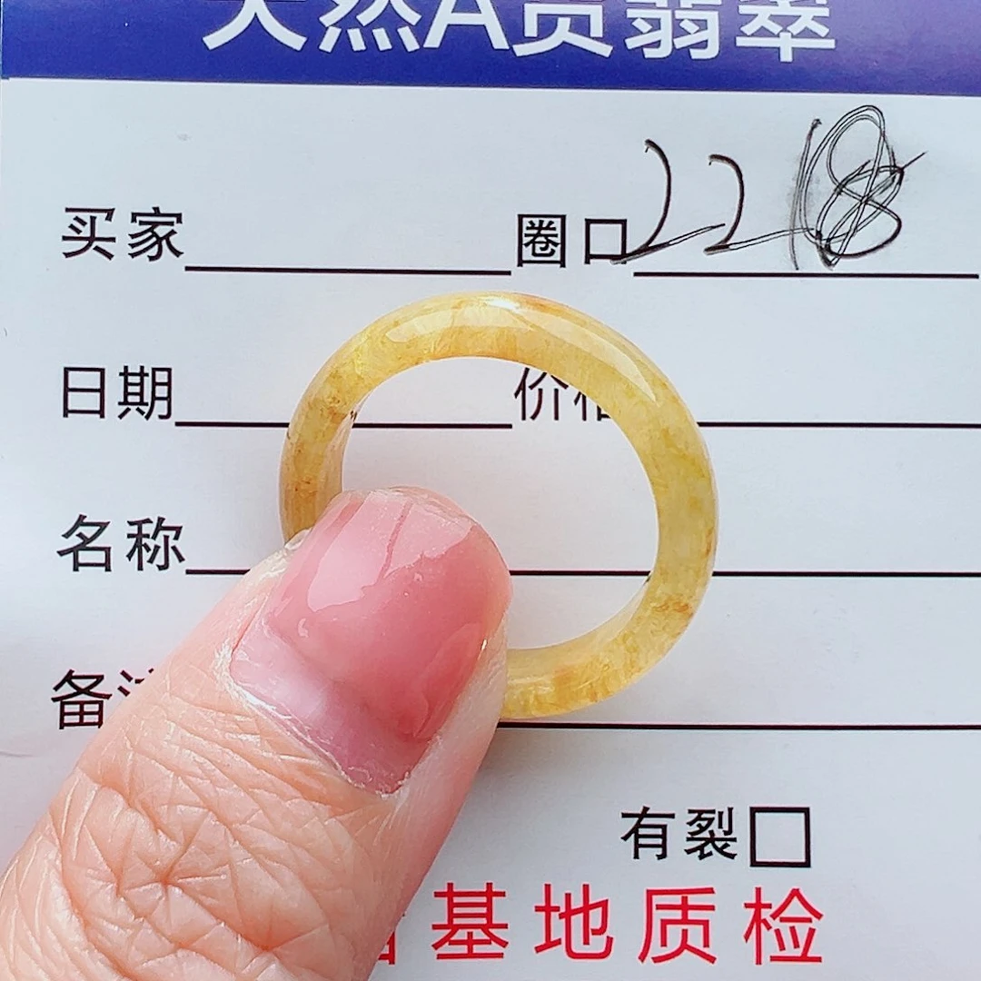 未镶嵌戒指翡翠戒指