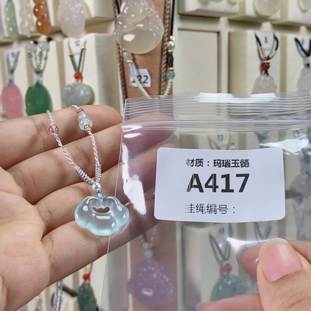 布***丁玛瑙/玉髓未镶嵌颈饰