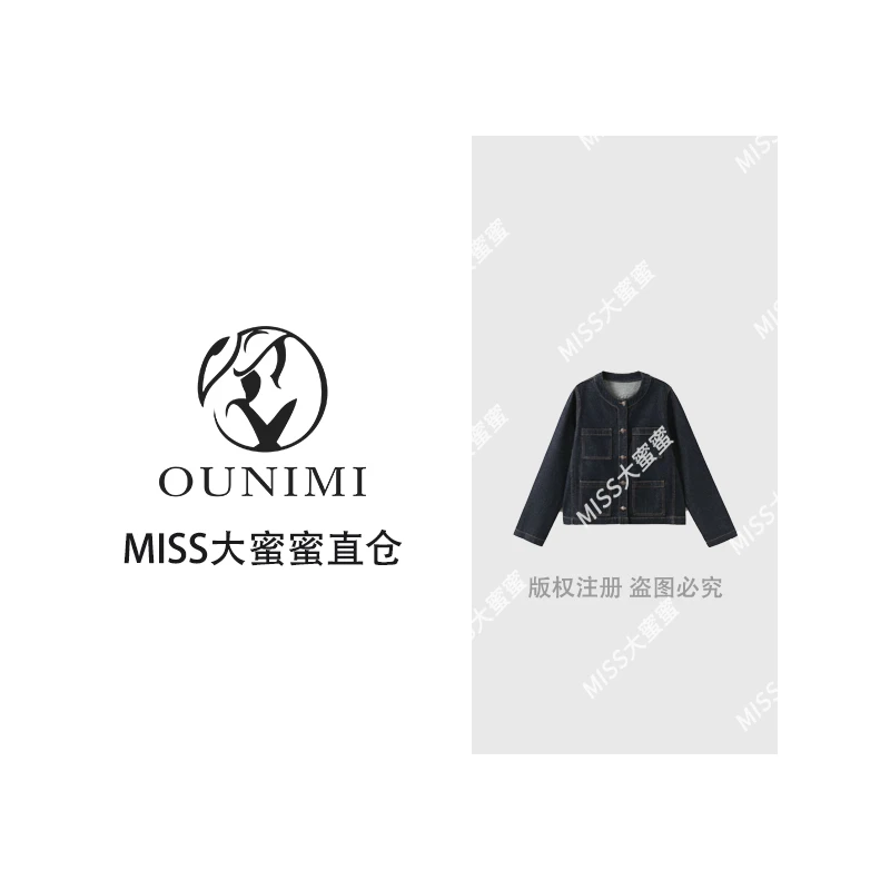 女士牛仔外套简约休闲气质短款夹克衫GDNZ120