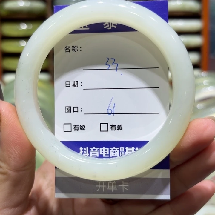 未镶嵌岫玉手镯天然